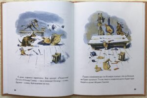 фото книги для детей про животных
